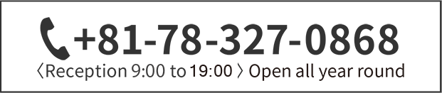 +81-78-327-0868〈Reception 7:00 to 19:00〉Open all year round